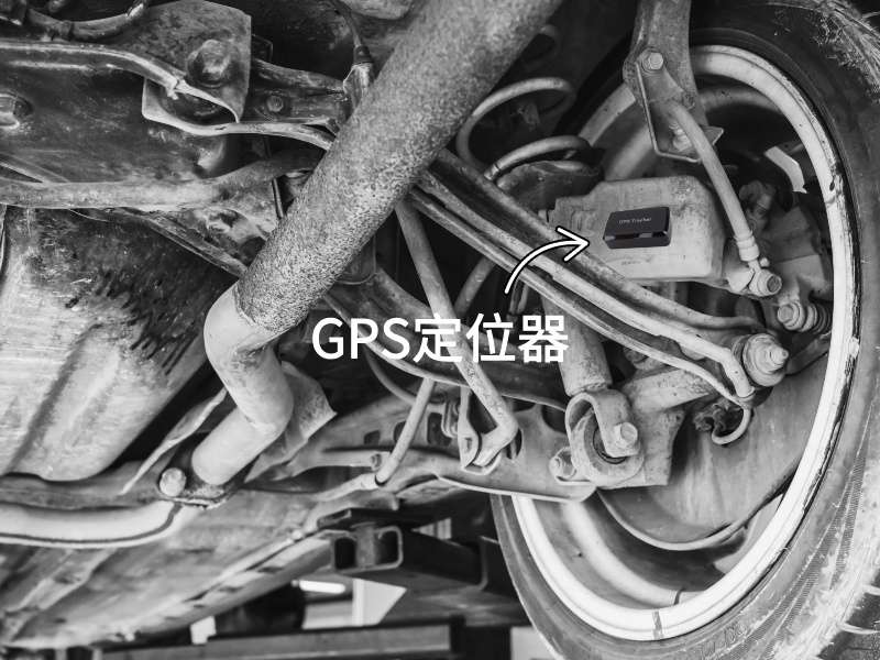 崂山出行隐私安全检测